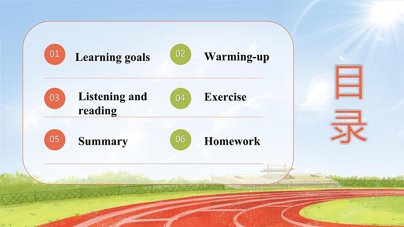 【大单元整体教学】人教版初中英语九年级Unit 1 How can we become good learners Section B 1a-1e (第3课时)课件+导学案+同步练习(课件+原卷版+解析版)02