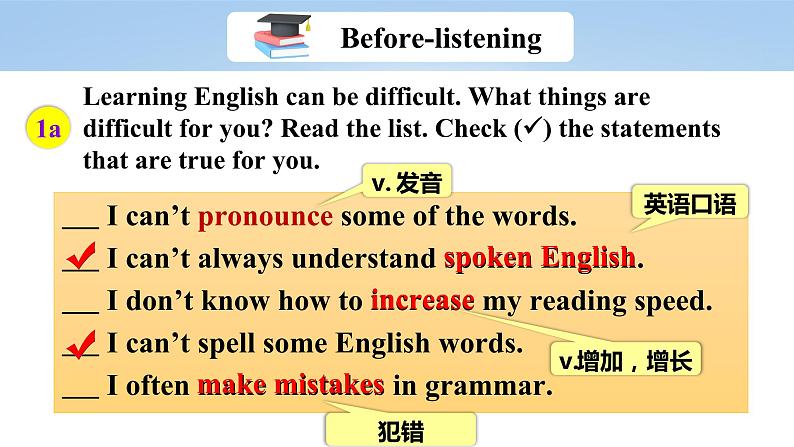 【大单元整体教学】人教版初中英语九年级Unit 1 How can we become good learners Section B 1a-1e (第3课时)课件+导学案+同步练习(课件+原卷版+解析版)08