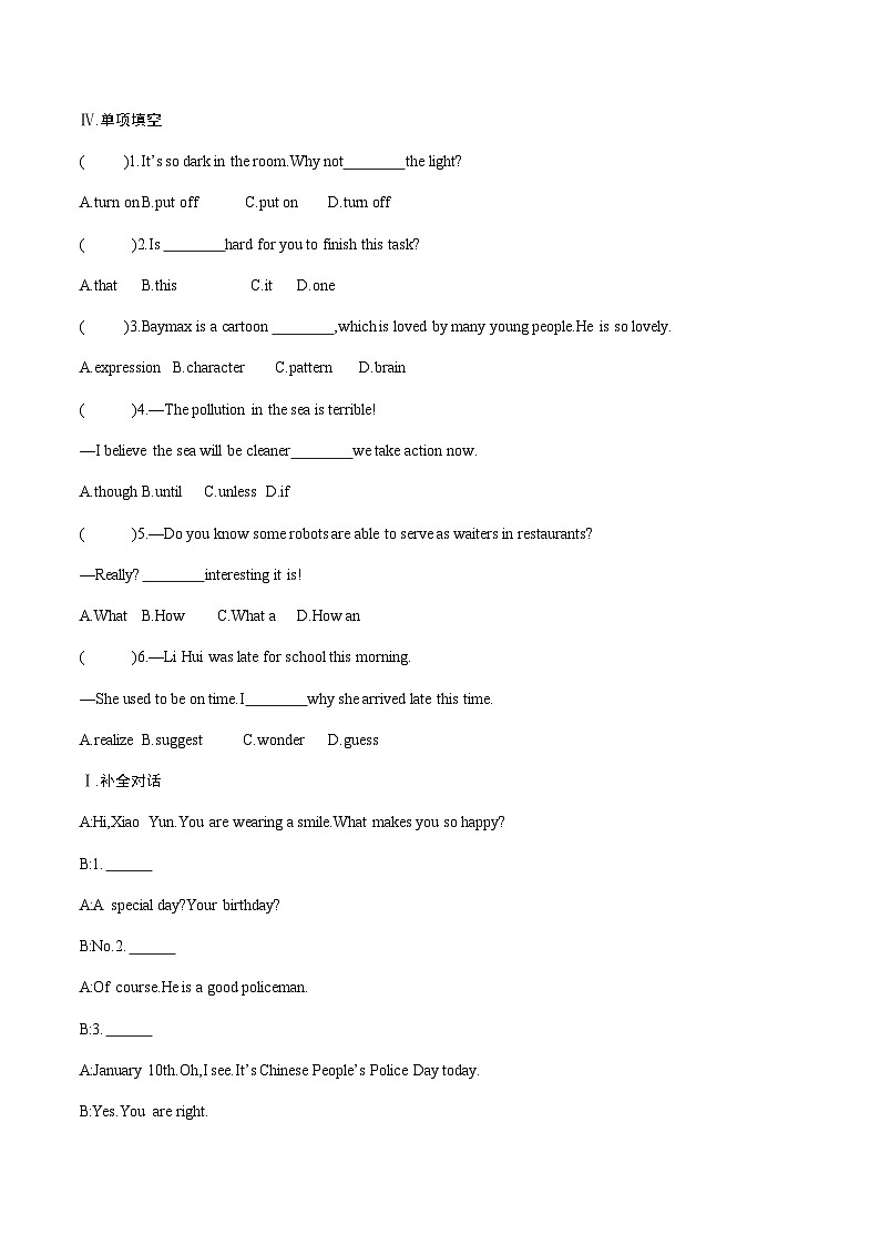 【大单元整体教学】人教版初中英语九年级Unit 2 I think that mooncakes are delicious. Section B 1a-1d (第3课时)课件+导学案+同步练习(课件+原卷+解析卷)02