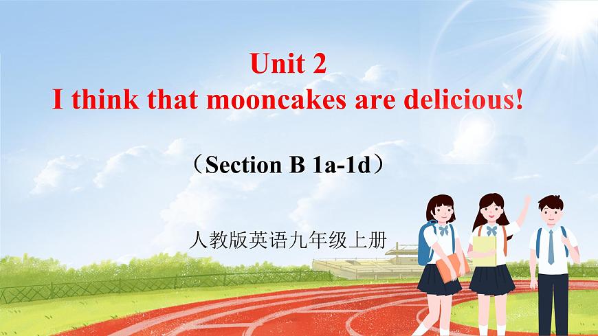 人教版初中英語九年級(jí)Unit 2 Section B 1a-1d 第3課時(shí) 教學(xué)課件第1頁