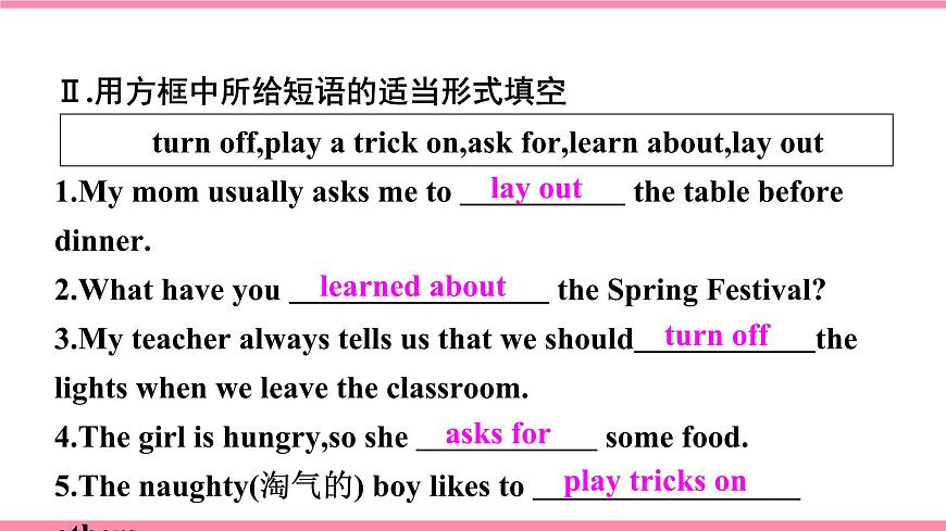 人教版初中英語九年級(jí)Unit 2 Section B 1a-1d 第3課時(shí) 練習(xí)課件第2頁