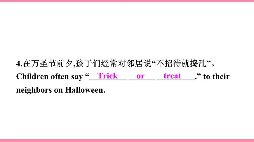 人教版初中英語九年級(jí)Unit 2 Section B 1a-1d 第3課時(shí) 練習(xí)課件第4頁
