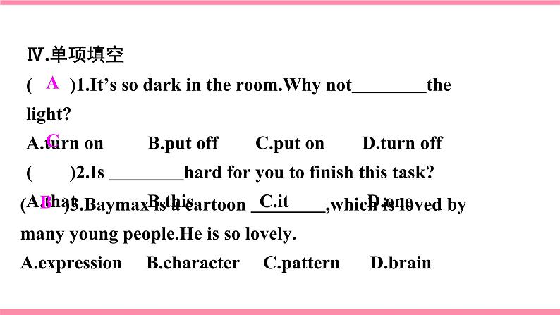 【大单元整体教学】人教版初中英语九年级Unit 2 I think that mooncakes are delicious. Section B 1a-1d (第3课时)课件+导学案+同步练习(课件+原卷+解析卷)05