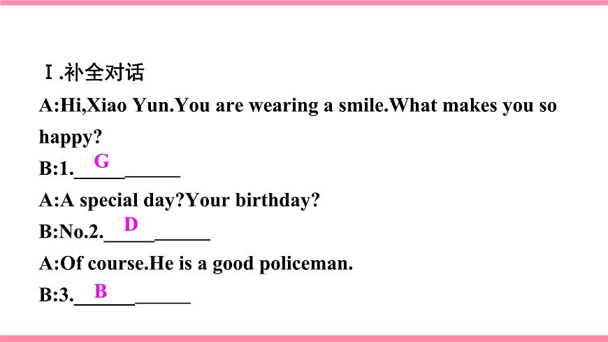 人教版初中英語九年級(jí)Unit 2 Section B 1a-1d 第3課時(shí) 練習(xí)課件第8頁