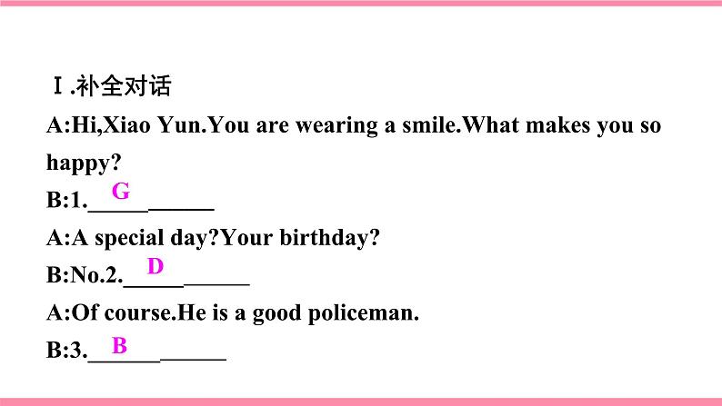 【大单元整体教学】人教版初中英语九年级Unit 2 I think that mooncakes are delicious. Section B 1a-1d (第3课时)课件+导学案+同步练习(课件+原卷+解析卷)08
