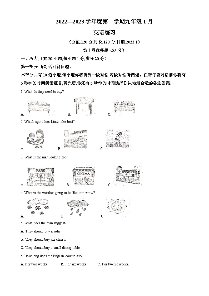 江苏省宿迁市沭阳县怀文中学2022-2023学年九年级上学期期末英语试题(解析版)第1页