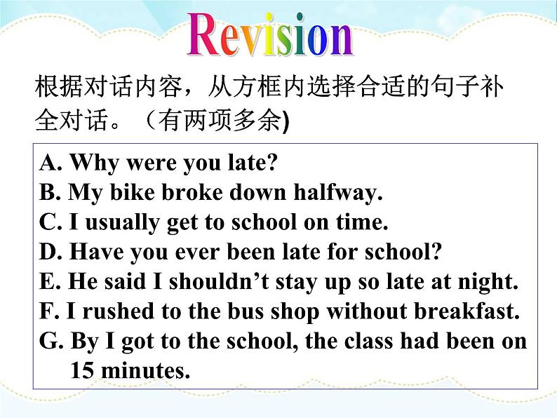 《Unit 12 Life is full of the unexpected Section B 1a-1e》教学课件2-九年级全一册英语【人教新目标版】第4页