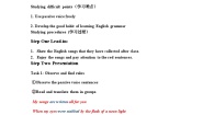 《英文歌曲中的语法教学Grammar recitation of the Passive Voice 》教案6-九年级全一册英语【人教新目标版】