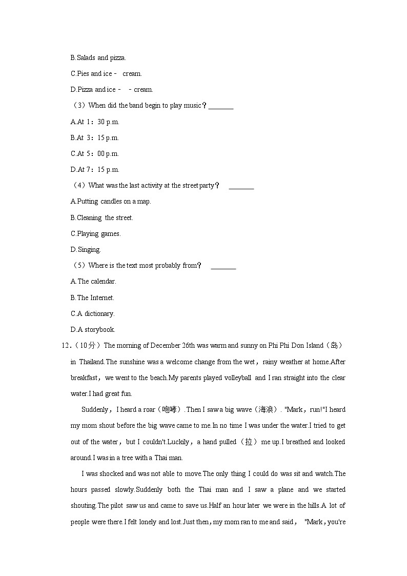 河南省焦作市温县温县黄庄镇第一初级中学2022-2023学年八年级下学期期中英语试卷+第2页