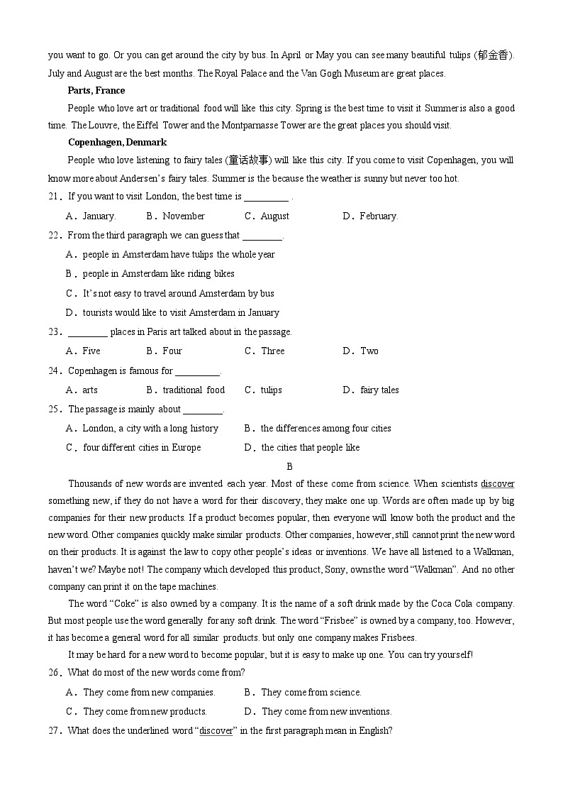 【开学摸底考】初中英语九年级上学期--秋季开学摸底考试卷03（全国通用）03