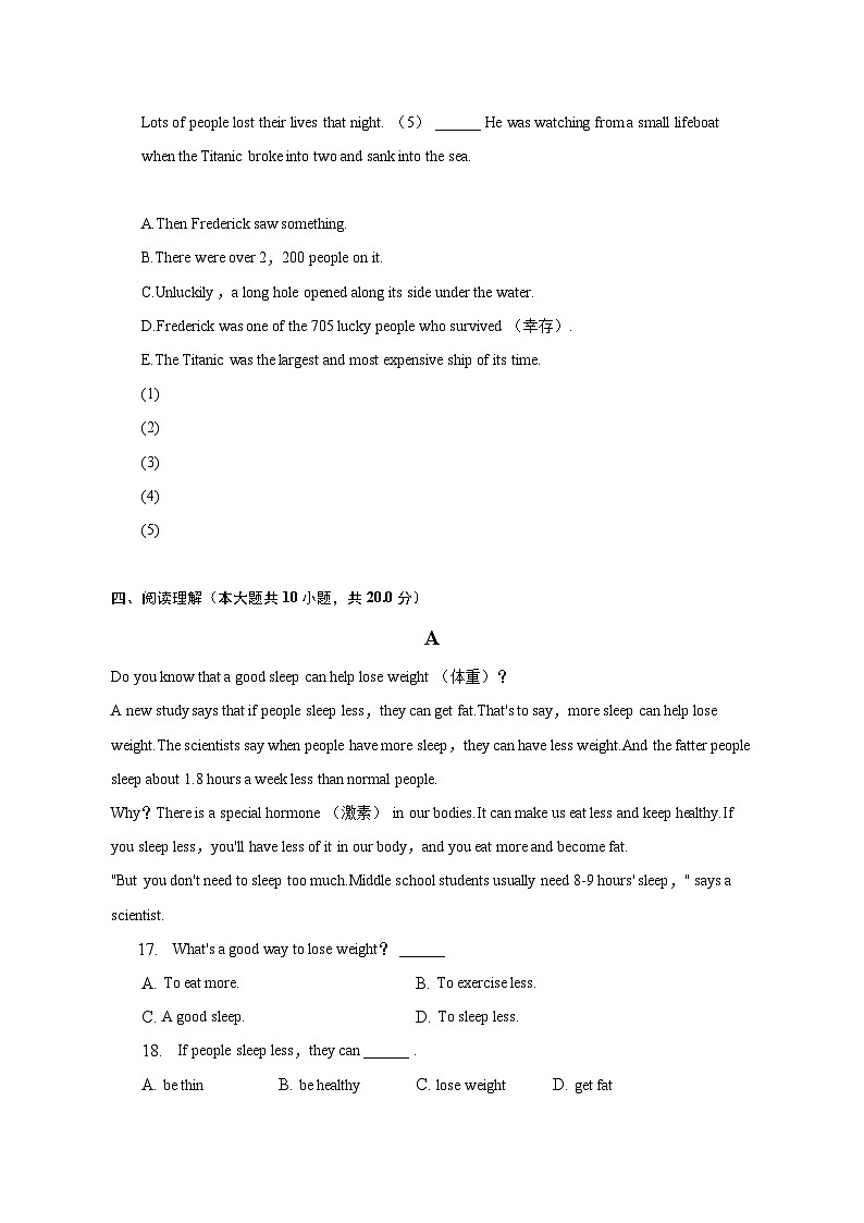 2022-2023学年山东省淄博市桓台县七年级(下)期末英语试卷(五四学制)(含解析)第3页