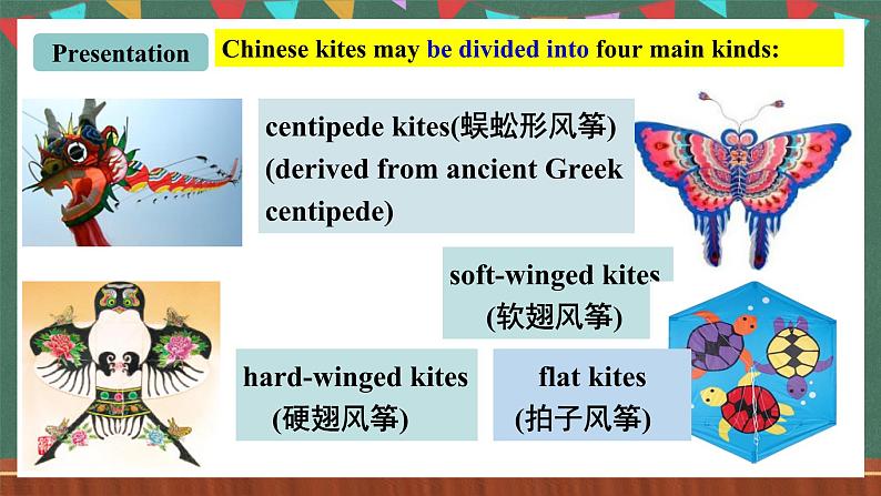 人教新目标版英语九上Unit5《What are the shirts made of?》SectionB 1a-1e课件+音视频素材07