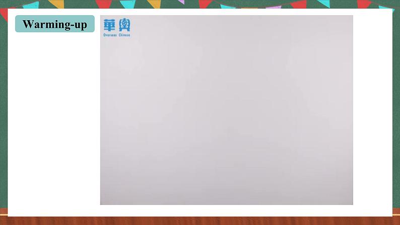 浜烘暀鏂扮洰鏍囩増鑻辫涔濅笅Unit10 銆奩ou 're supposed to shake hands. 銆婼ection B3a 璇句欢第2页