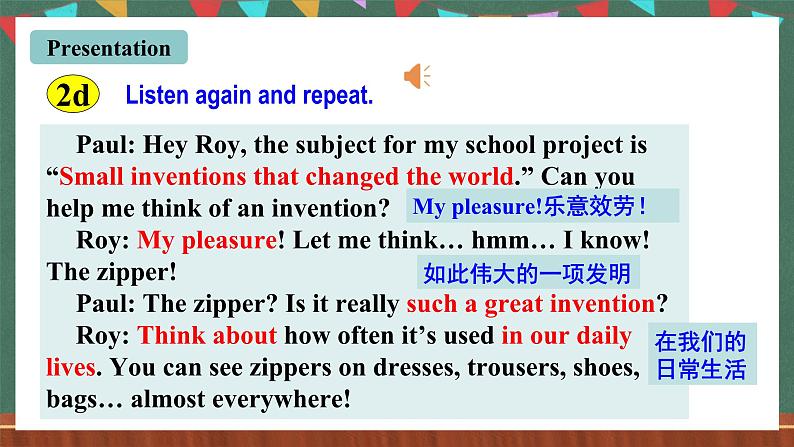 人教新目标版英语九上Unit6《 When was it invented?》SectionA 2d Grammar Focus-4c课件第8页