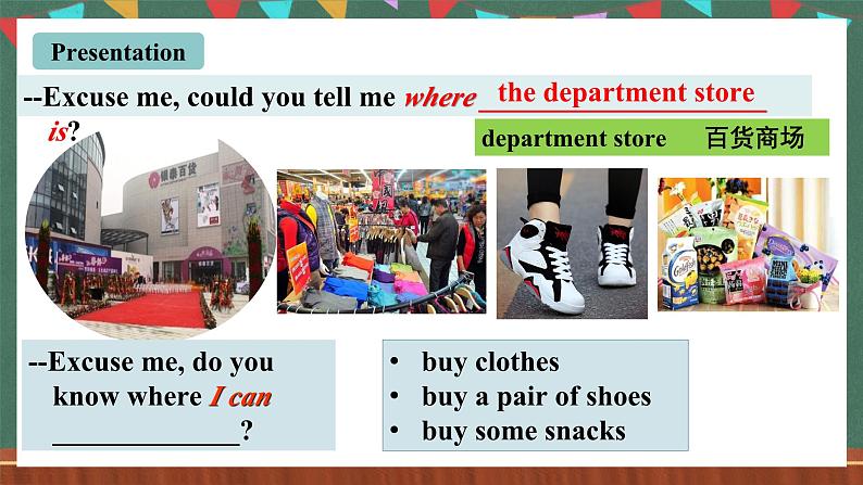 人教新目标版英语九上Unit 3《Could you please tell me where the restrooms are?》SectionA 1a-2c课件第7页