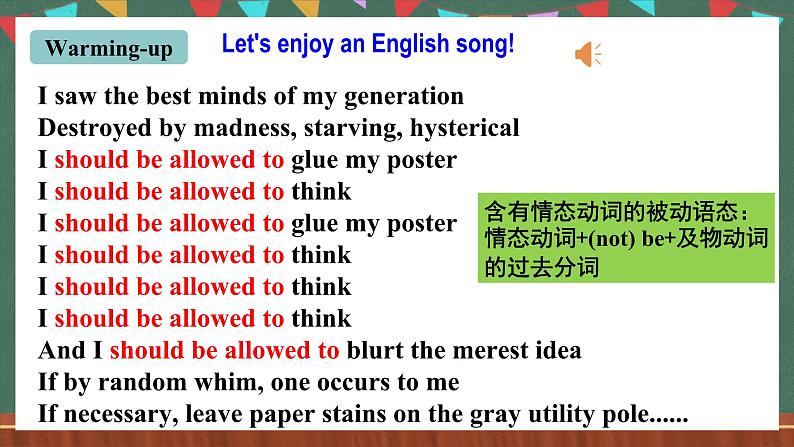 人教新目标版英语九上Unit 7《Teenagers should be allowed to choose their own clothes. 》SectionB 1a-1e课件第2页