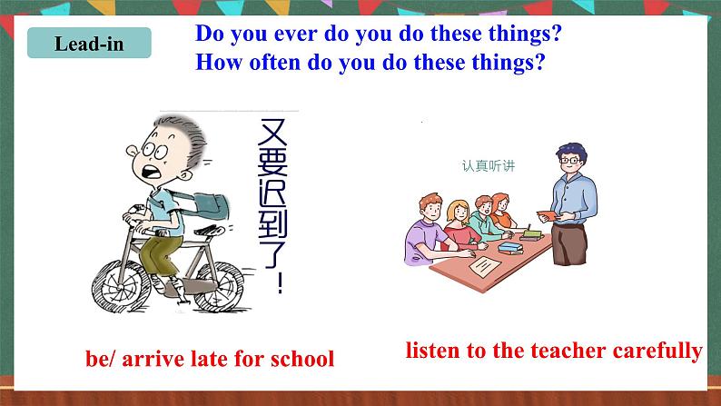 人教新目标版英语九上Unit 7《Teenagers should be allowed to choose their own clothes. 》SectionB 1a-1e课件第4页