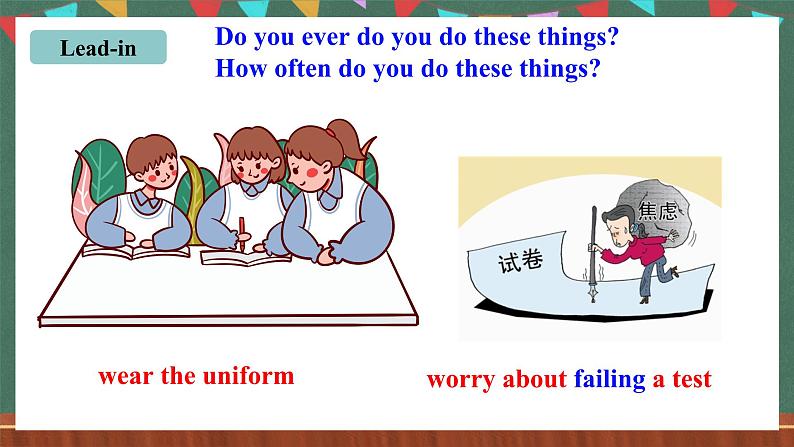 人教新目标版英语九上Unit 7《Teenagers should be allowed to choose their own clothes. 》SectionB 1a-1e课件第7页