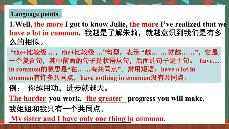 人教新目标版英语九下Unit 11《Sad movies make me cry.》SectionA 2d Grammar Focus-4c课件第8页