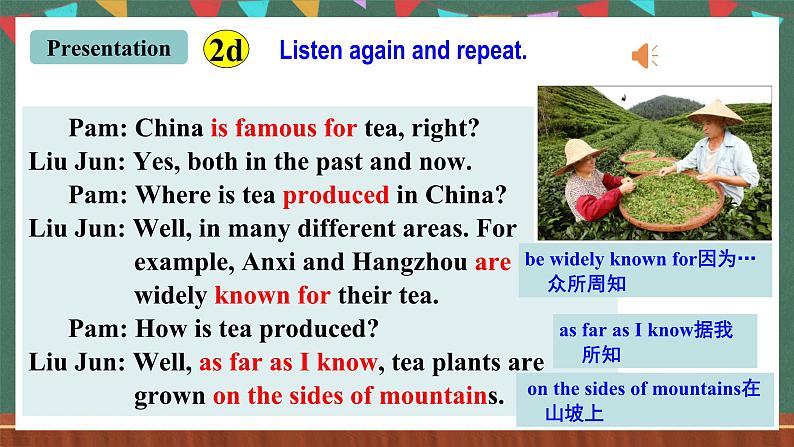 人教新目标版英语九上Unit5《What are the shirts made of?》SectionA 2d课件第7页