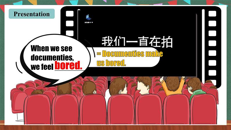 人教新目标版英语九上SectionA 1a-2c公开课《Unit 11 Sad movies make me cry.》课件第8页