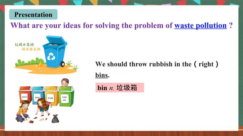 人教新目标版英语九下Unit 13 《We're trying to save the earth.》SectionA 2d Grammar Focus-4c课件+音视频素材08