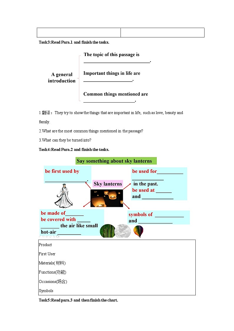 人教新目标版英语九上Unit5《 What are the shirts made of?》SectionB 2a-2e导学案03