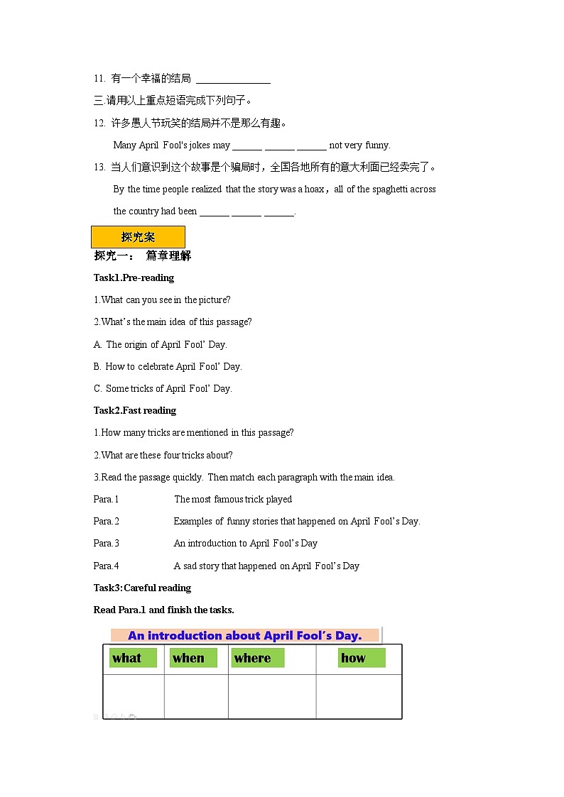 人教新目标版英语九下Unit 12 《Life is full of the unexpected.》SectionB 2a-2e 导学案02