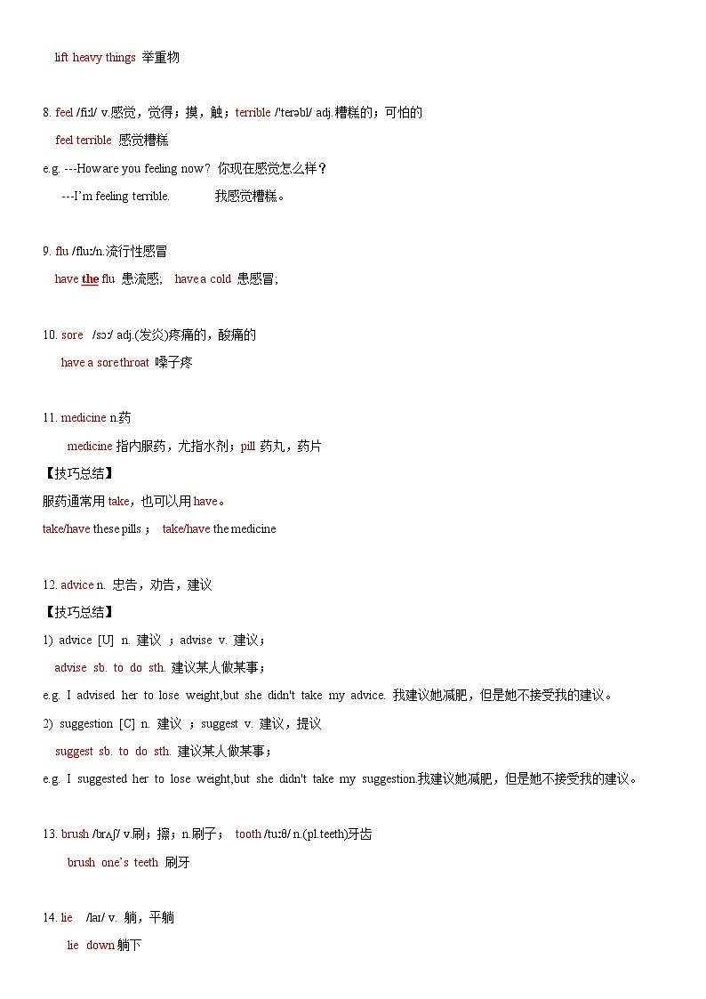 2023年仁爱版英语八年级上册Unit 2 Topic 1 单元小结 试卷02