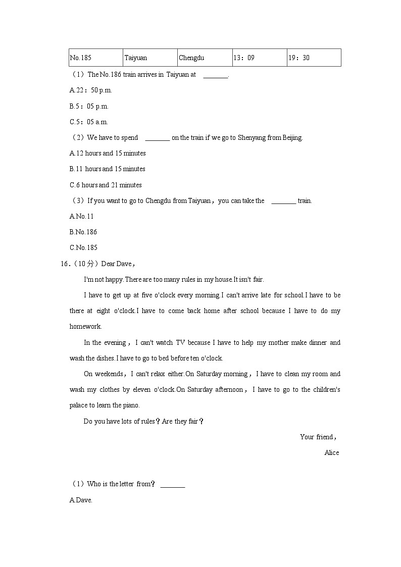 湖南省永州市冷水滩区李达中学2022-2023学年七年级下学期期中英语试卷+第2页