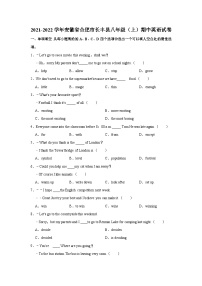 安徽省合肥市长丰县2021-2022学年八年级上学期期中英语试卷（Word版含答案）