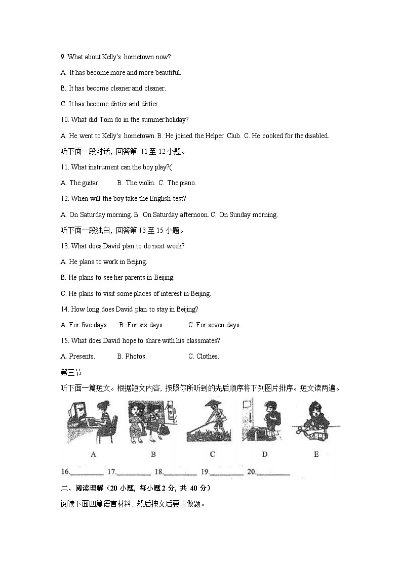 河南省新乡市第十中学2021-2022学年九年级上学期期中英语【试卷+答案】第2页