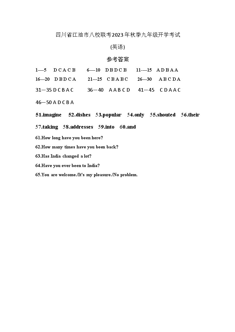 参考答案第1页