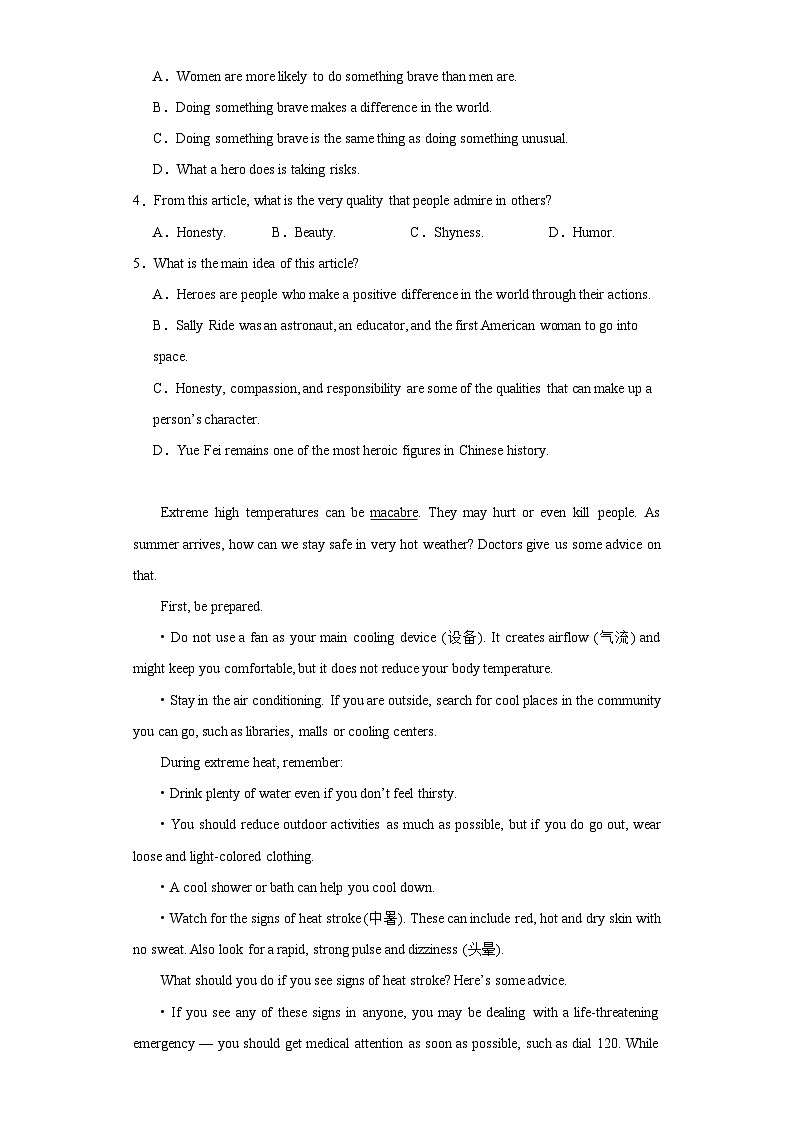 2023年四川省绵阳市中考一模英语试题(含解析)第2页
