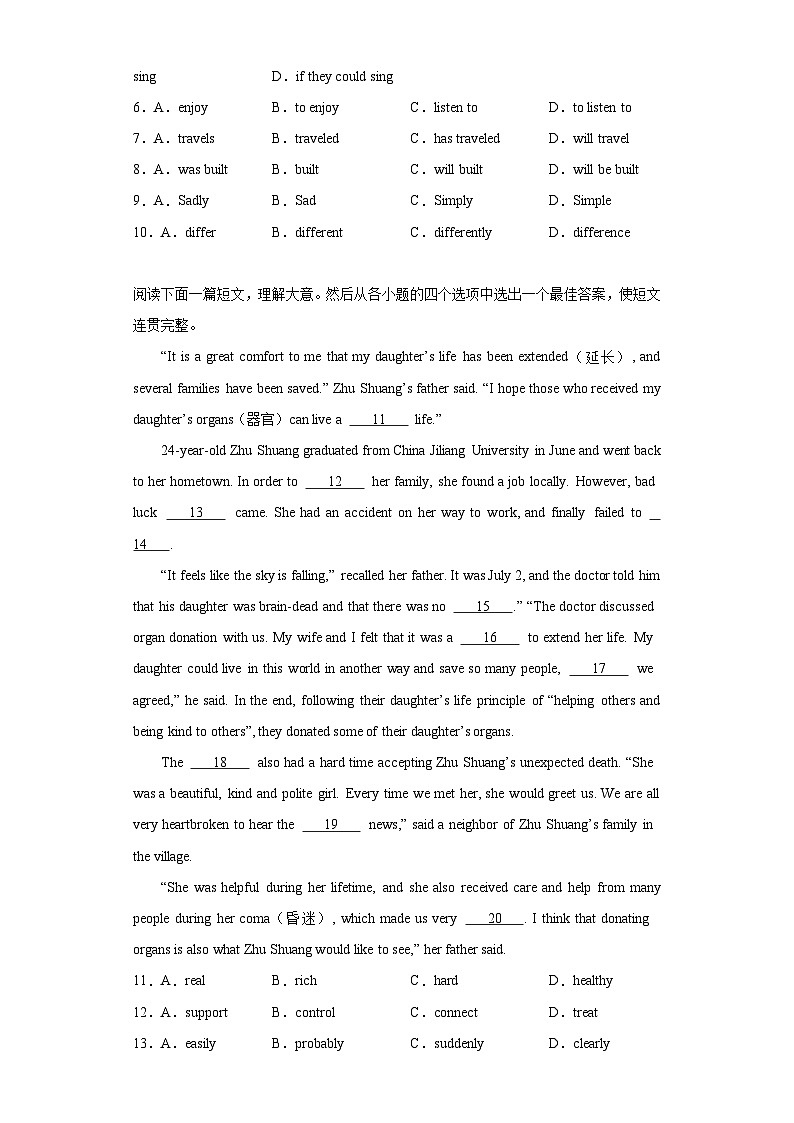 2023年陕西省西安市西北工业大学附属中学中考九模英语试题(含解析)02