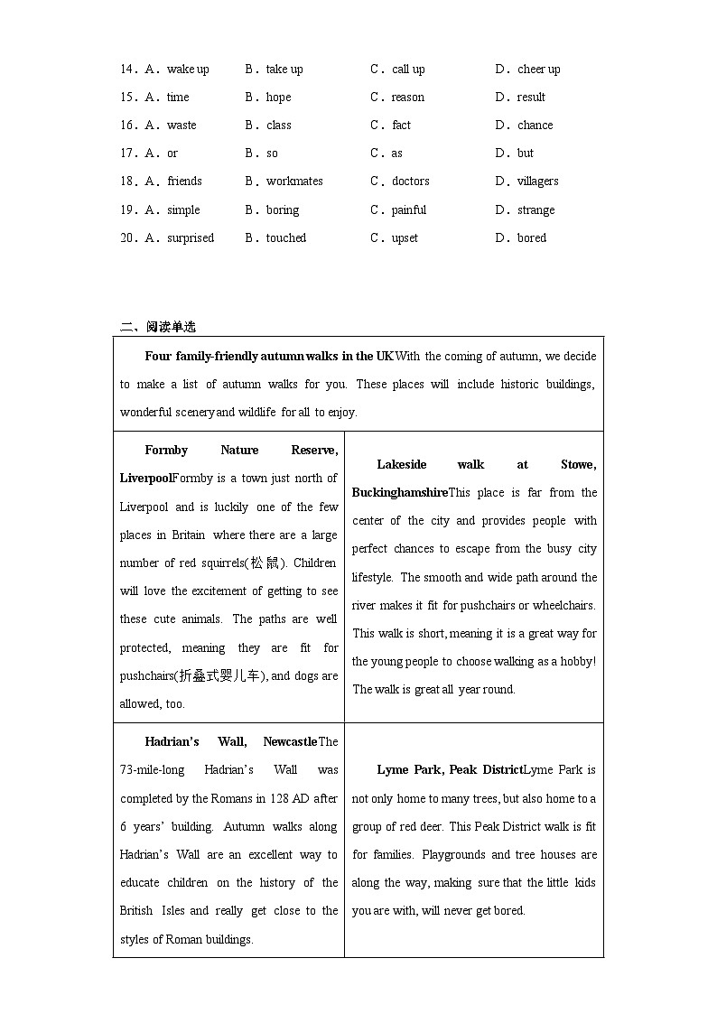 2023年陕西省西安市西北工业大学附属中学中考九模英语试题(含解析)03