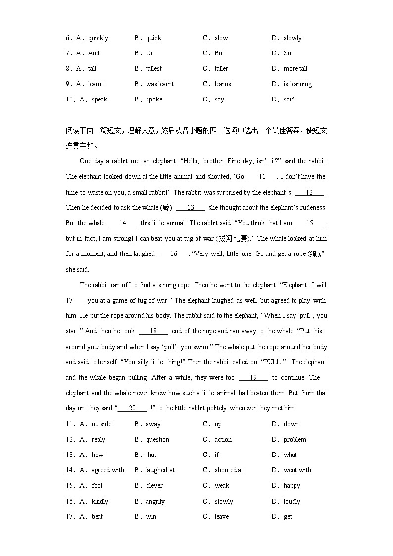 2023年陕西省西安市西安工业大学附属中学中考十一模英语试题(含解析)02