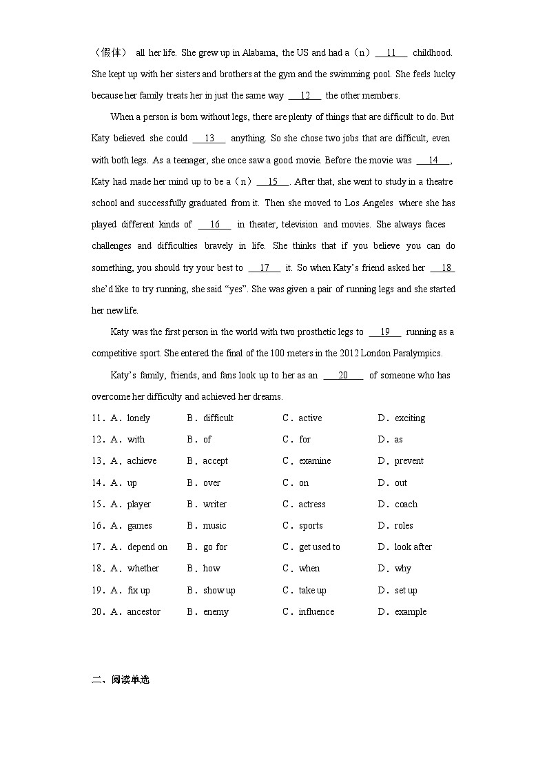 2023年陕西省西安市陕西师范大学附属中学中考九模英语试题(含解析)02
