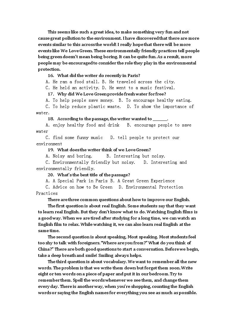 山东省滕州市羊庄中学2023-2024学年上学期开学检测题八年级英语试卷第2页