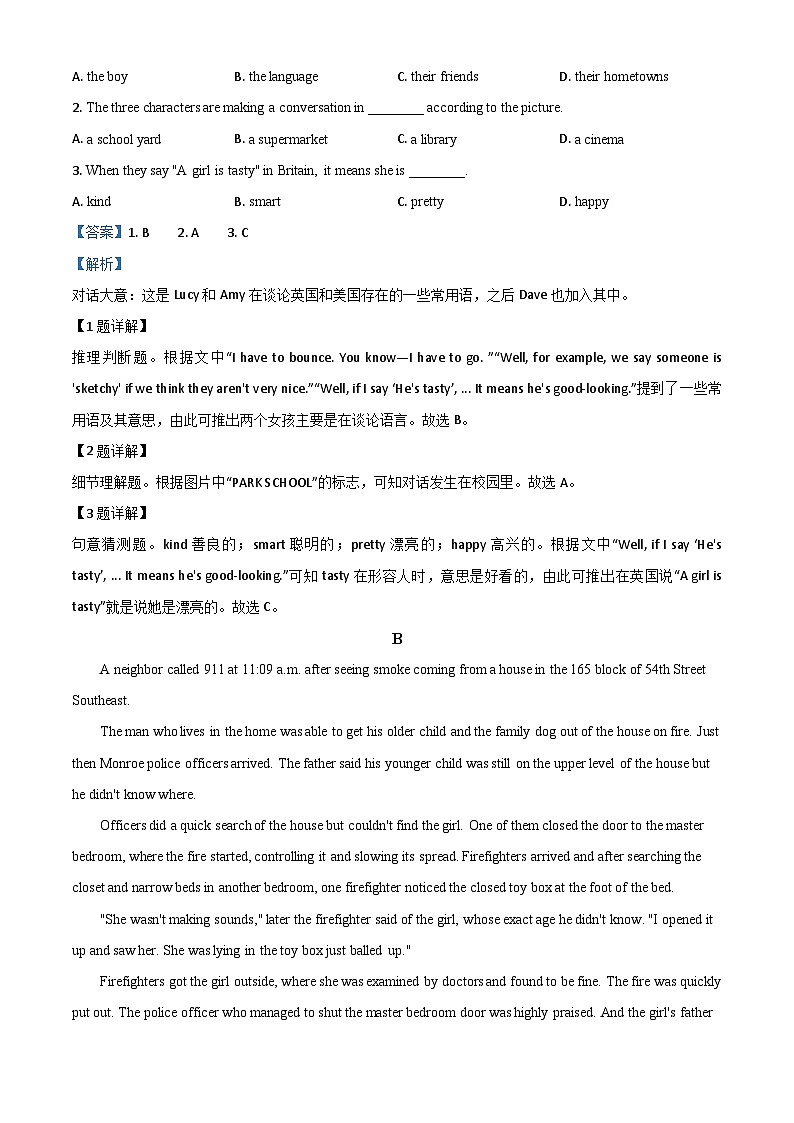 山东省潍坊市2020年中考英语试题(含解析)02