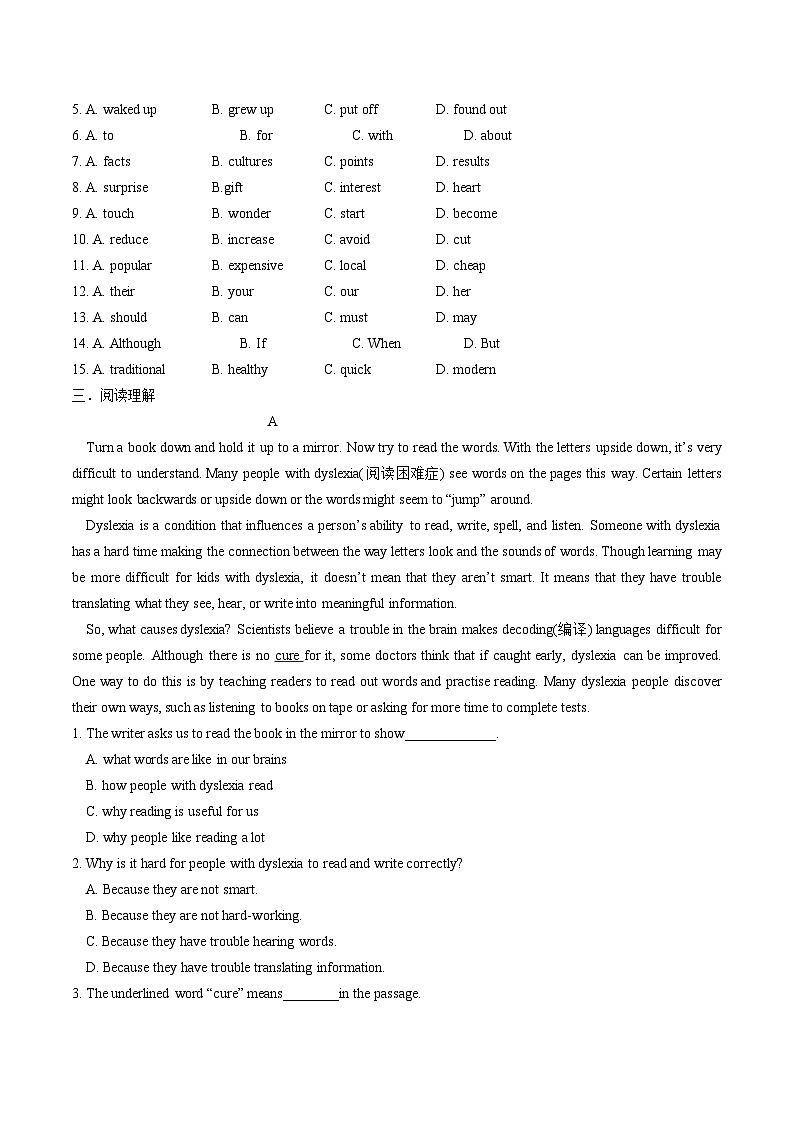 中考英语一轮复习(人教版)培优试题 七下Units10~12 (含解析)第3页