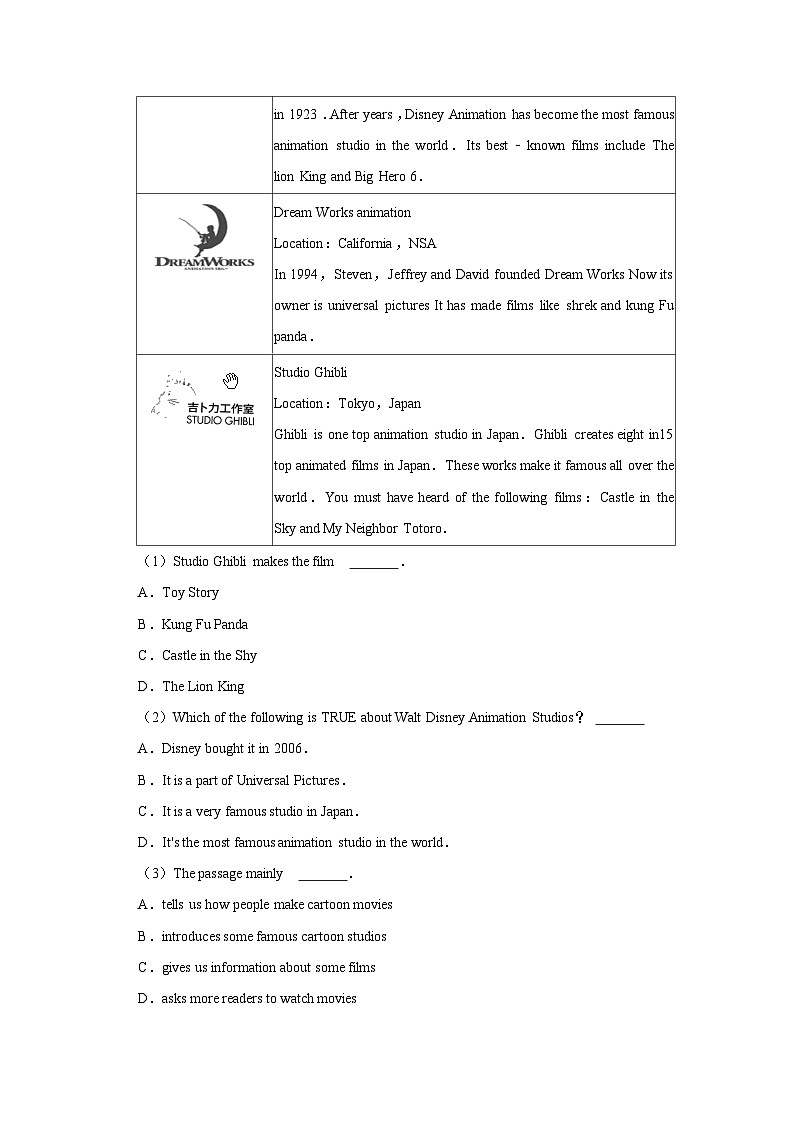 浙江省温州市瑞安市飞云中学2022-2023学年八年级下学期期中英语试卷第3页