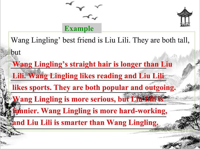 Unit 3 I’m more outgoing than my sister Section B 课件 2023-2024学年人教版八年级英语上册07