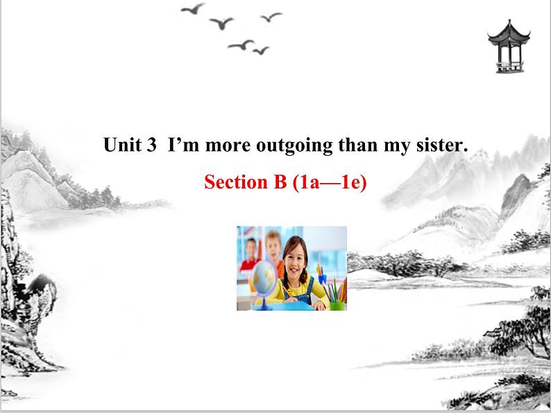 Unit 3 I’m more outgoing than my sister Section B 课件 2023-2024学年人教版八年级英语上册01