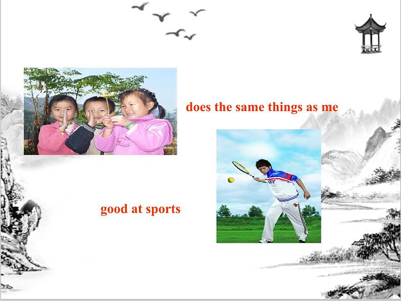 Unit 3 I’m more outgoing than my sister Section B 课件 2023-2024学年人教版八年级英语上册05