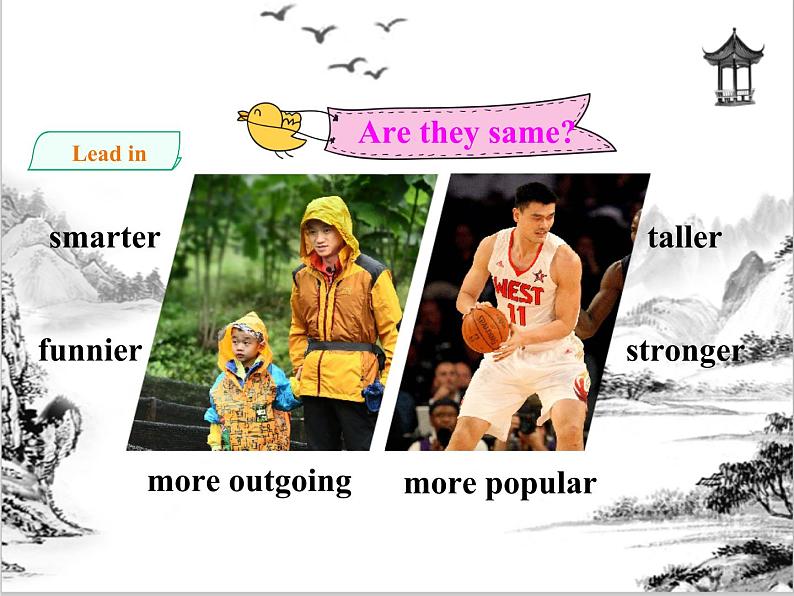 Unit 3 I’m more outgoing than my sister Section B 课件 2023-2024学年人教版八年级英语上册02