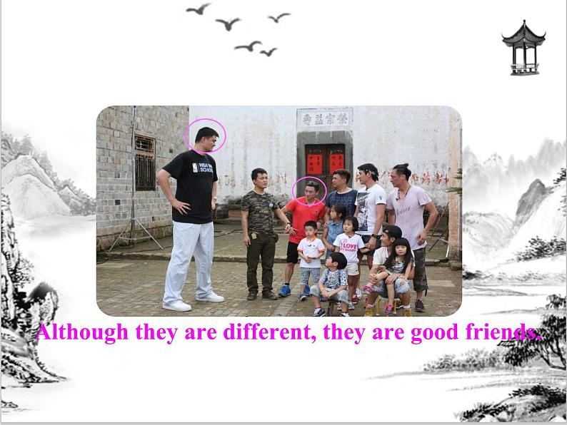 Unit 3 I’m more outgoing than my sister Section B 课件 2023-2024学年人教版八年级英语上册03