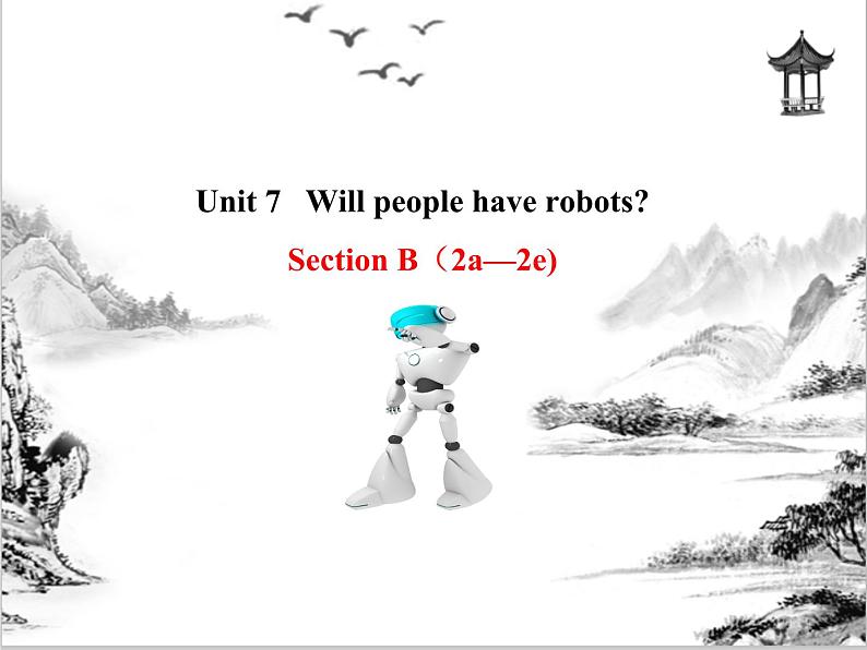 Unit 7 Will people have robots Section B 课件 2023-2024学年人教版八年级英语上册01