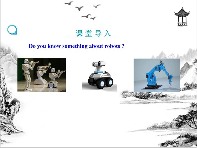 Unit 7 Will people have robots Section B 课件 2023-2024学年人教版八年级英语上册03