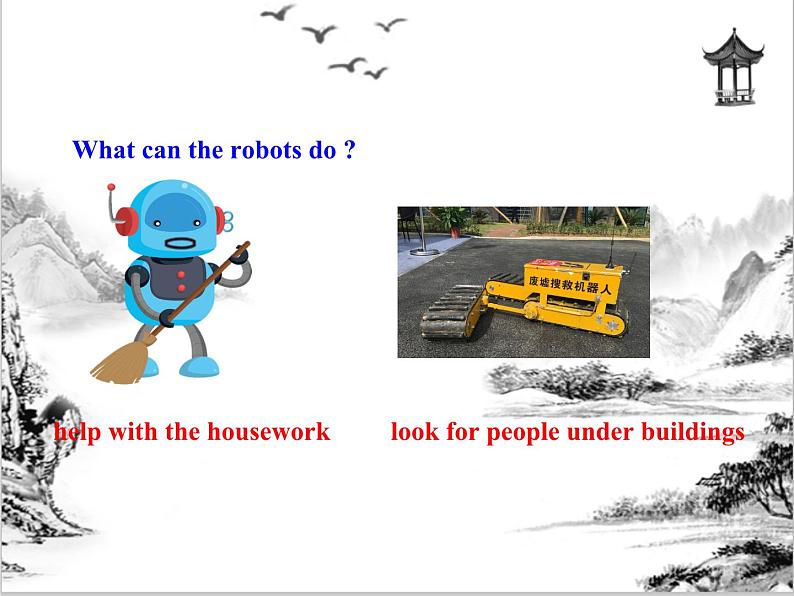 Unit 7 Will people have robots Section B 课件 2023-2024学年人教版八年级英语上册07